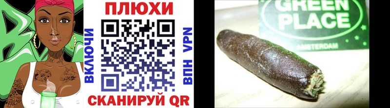 Купить закладку АМФ  Меф  ГАШИШ  Канабис  Cocaine  Конаково