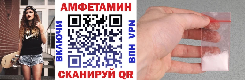АМФ 98%  Купить где  Конаково 