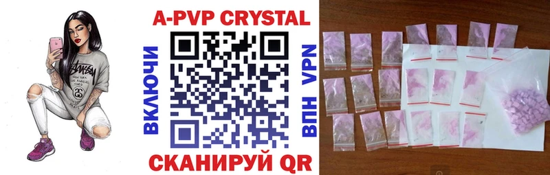 Купить  Конаково  Alpha PVP СК 