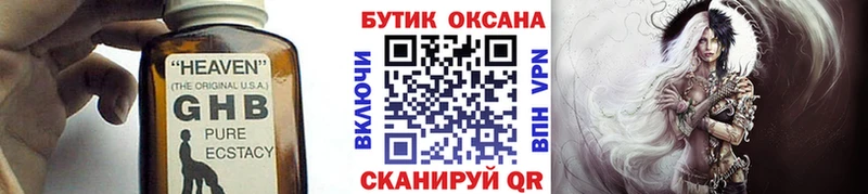 Купить  Конаково  Бутират 1.4BDO 