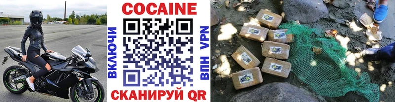 Кокаин VHQ  Купить закладки  Конаково 