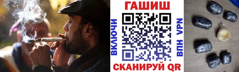 Купить закладки  Конаково  Гашиш VHQ 