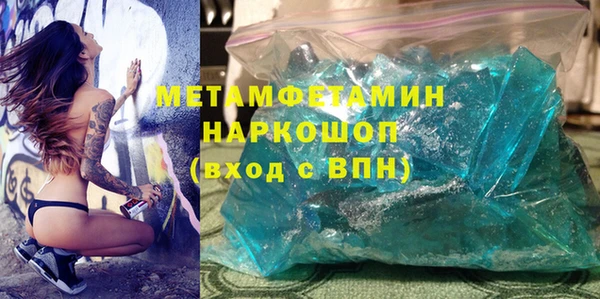 соль ск Верхнеуральск