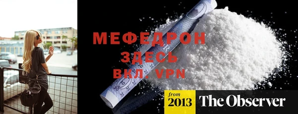 метамфетамин Ростов