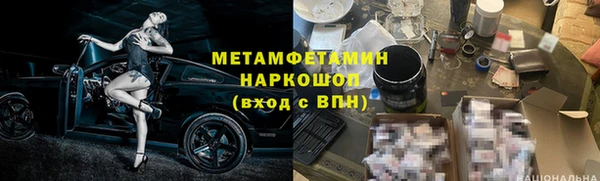 гидропоника Верхний Тагил
