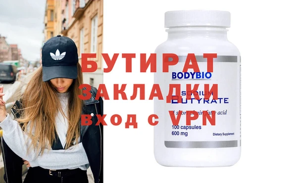 ECSTASY Верея