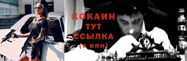 героин Россошь