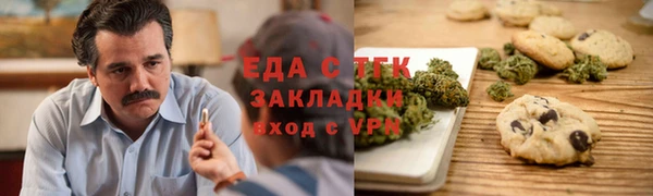 соль ск Верхнеуральск