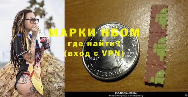 мефедрон VHQ Рославль