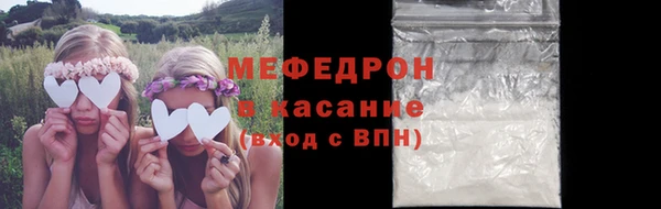 соль ск Верхнеуральск