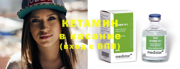 мефедрон VHQ Рославль