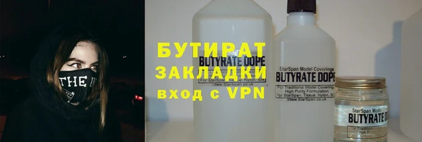 соль ск Верхнеуральск