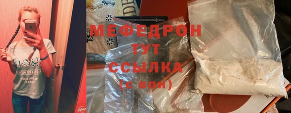 соль ск Верхнеуральск