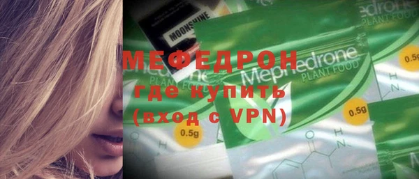 героин Россошь