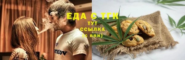 соль ск Верхнеуральск