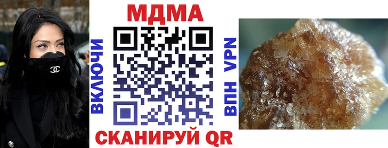 МДМА кристаллы Конаково