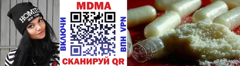 MDMA VHQ  Купить закладки  Конаково 