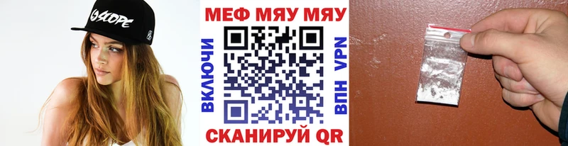 Купить  Конаково  Мефедрон кристаллы 
