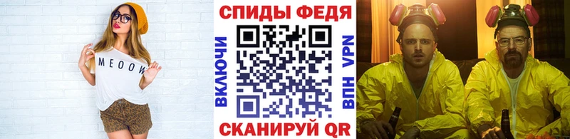 Купить где  Конаково  Метамфетамин Декстрометамфетамин 99.9% 