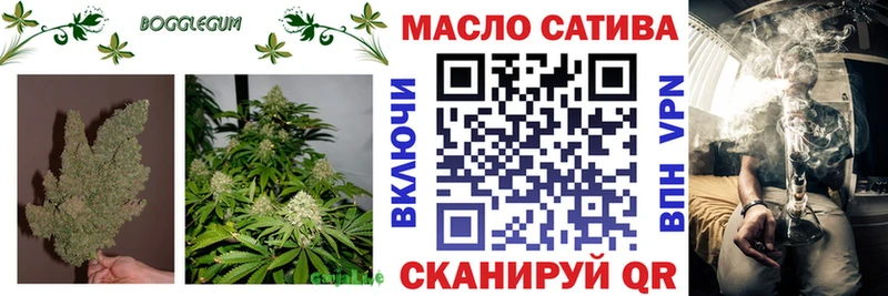 Купить  Конаково  ТГК гашишное масло 
